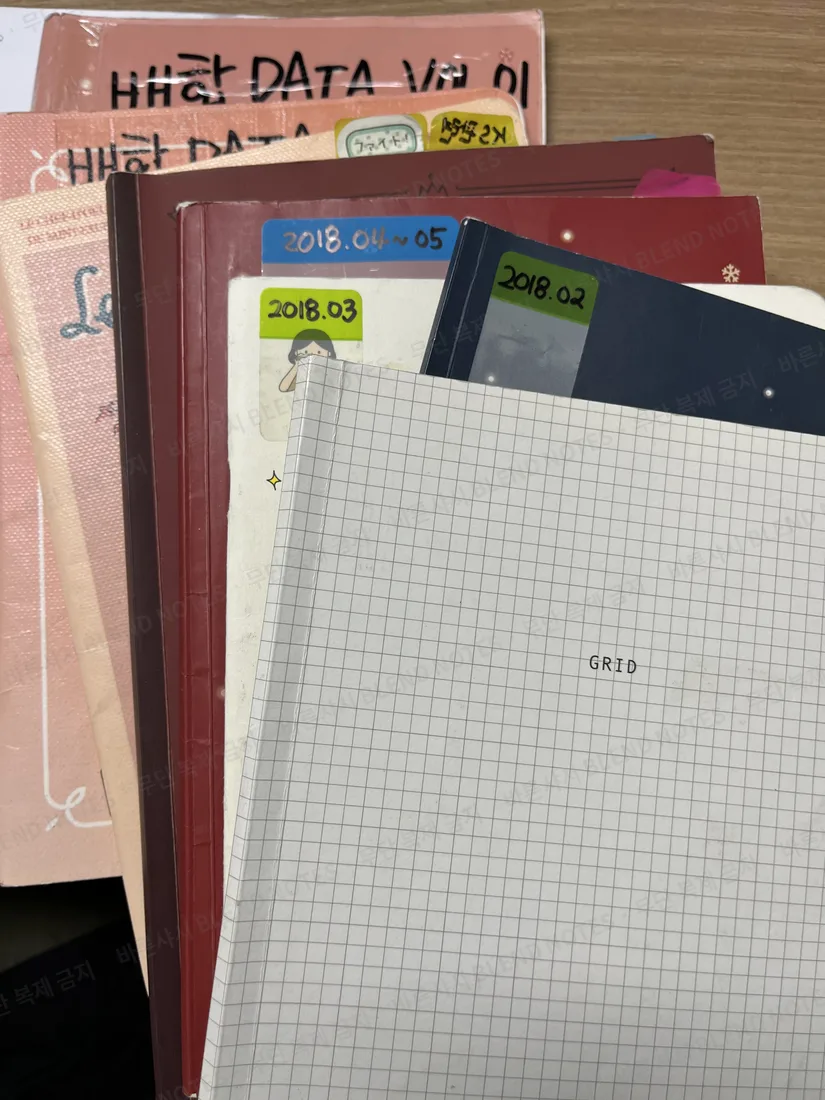 2018. 02, 03, 04~05 … 달마다 이어진 노트