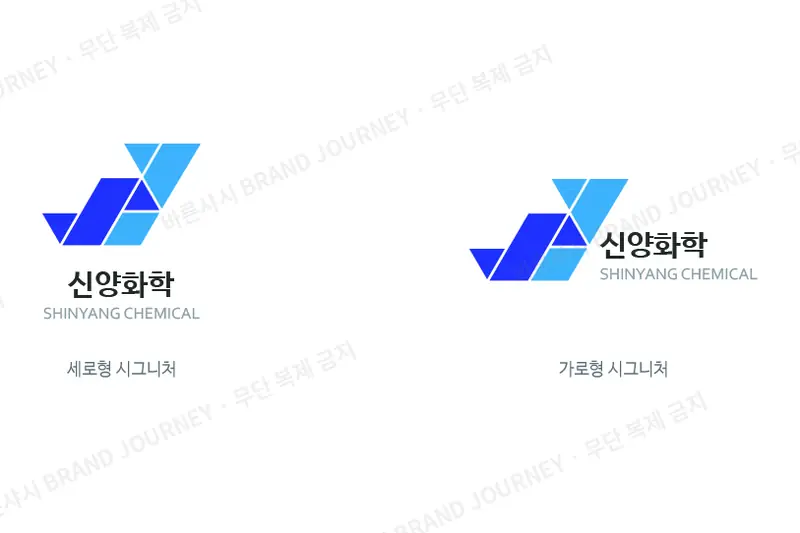 세로형 · 가로형 시그니처