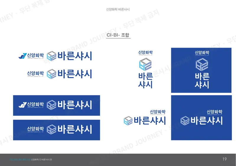 CI · BI 조합