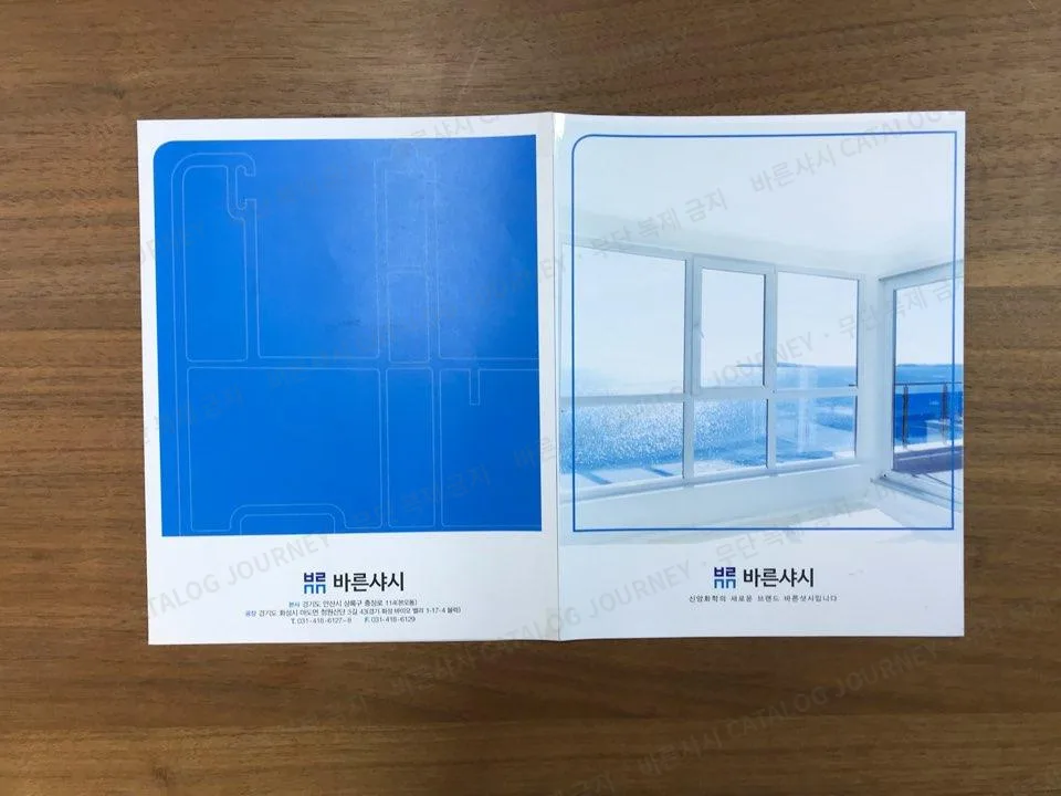 시안 A — 앞·뒤표지, 창 너머 하늘