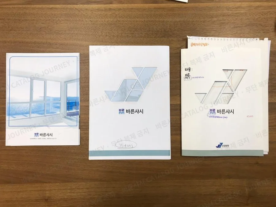 두 시안을 나란히 놓고 고른 날