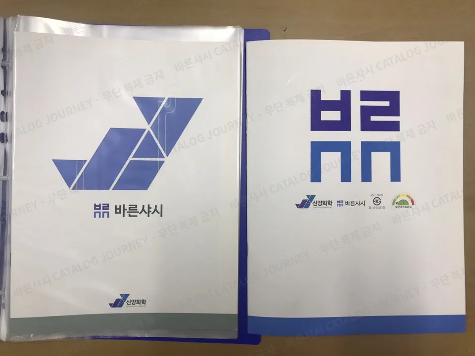 ver.1(2018)과 ver.2(2019) 표지를 나란히