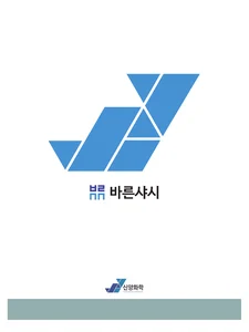 2018 카탈로그 표지
