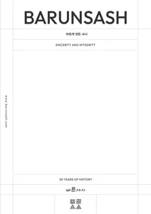 2022 카탈로그 표지