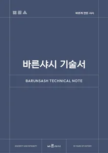 2024 카탈로그 표지