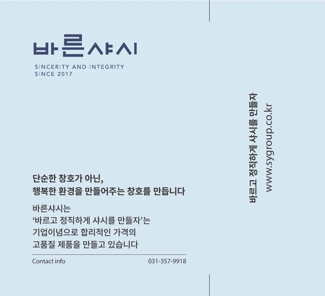 띠지 스티커 디자인