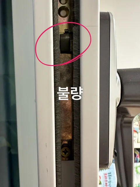 락기어가 제자리에 있지 않은 불량 모습