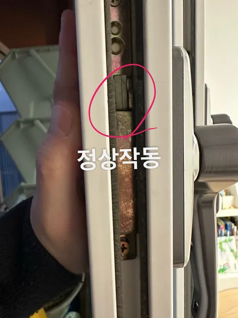 락기어가 정상으로 튀어나와 있는 모습